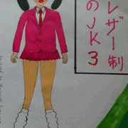ブレザー制服のJK3前半