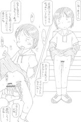 団地ともおのケリ子