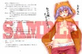 有希三昧