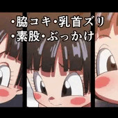 【Fantia】パンコキ【FANBOX】