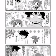 ふたり鎮守府　その8