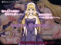 【淫惑の聖女 シスター・マリア】製品版発売！！
