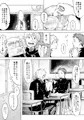 1pポテチ漫画