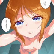 プルにちゅーされる