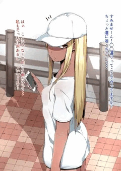 ナンパの成功例