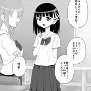 幼馴染催眠調教日記2-1