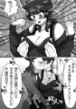webオンリーイベント用のエロ本