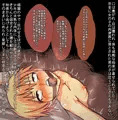 ○ギルはみんなのおもちゃ