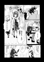 【フェザジタ】CRAVE【サンクリ2017秋】【R18】