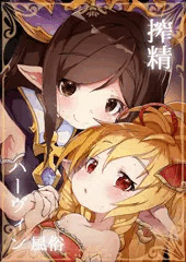 【委託販売中】搾精ハーヴィン風俗