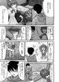 異種族と暮らしたい！　2話