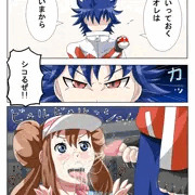 メイ