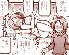 skebまとめ8