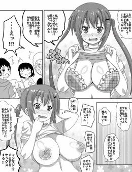 浮かんだネタ2