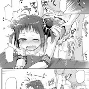 那珂ちゃん