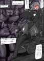 テンプターD実験調査