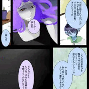 ２０話　お嬢様ヒソヒソされる　（スパお嬢）