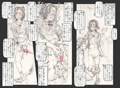 おしっこちびり癖のJSさんにクリ刺激による排尿方法を教えたら立っておしっこするのが好きになっちゃった件＞＜