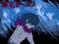 魔王サーカス