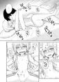 くすぐりックス