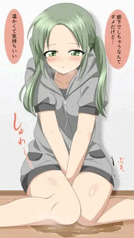 廊下おもらし