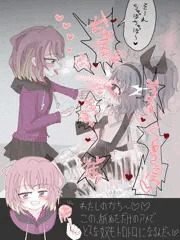 アクメのアメ