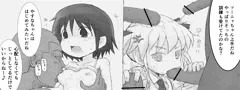 きるみー