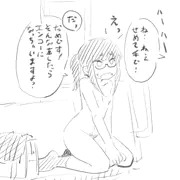 よい子だから