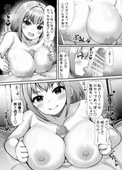 銀髪ちゃんエッチ漫画