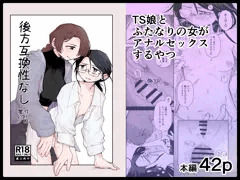 ふたけ35新刊　電子版配信開始のお知らせ