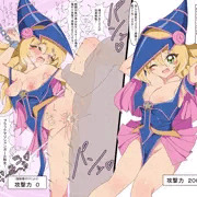 敗北！ブラックマジシャンガール！