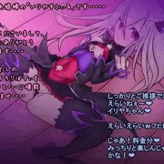 かるであソープ❤イリヤたん❤