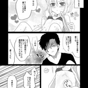 灰原ｻｧﾝ