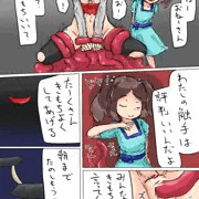 魔法少女ユズハその6