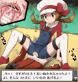 ハートゴールド ソウルシルバー