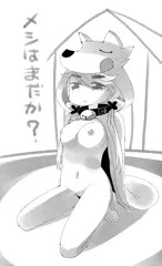 （Ｕ＾ω＾）わんわんお！