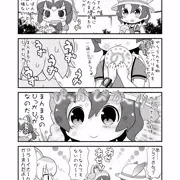 ないしょのアライさん