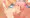 かな乱交