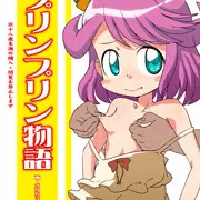 冬の表紙