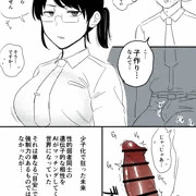 無表情デレ女子