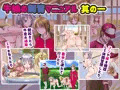 牛娘飼育マニュアル～極上乳搾り～