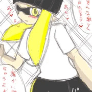 イカちゃん