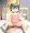 お兄ちゃんと一緒２