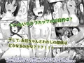 ラブLOVEスワッピングホテル