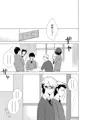 冬インテ沢御本