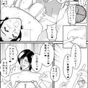 由里子さんのエッチな番組 12p