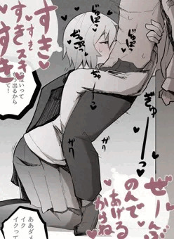 言葉で好きって言うのが苦手なのでお口で愛情表現してくれる子