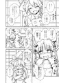 C91『お年頃の霊夢さんと魔理沙さん』サンプル