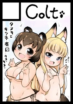 C103サークルカット