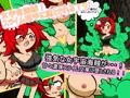 エロCG集女宇宙海賊！スライム相手に堕とされる！配信スタート！！